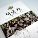 그집농장 이미지