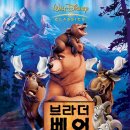 도연님께 추천해드리고 싶은 디즈니 만화영화 한편 이미지