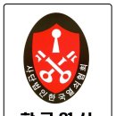 신풍열쇠 이미지