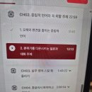 48-A | 패스트캠퍼스 환급챌린지 48일차 :한 번에 끝내는 비즈니스 영어 초격차 패키지 강의 후기
