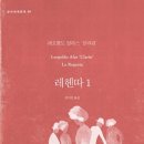 끌라린 네이버블로그