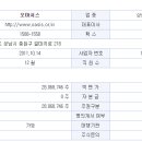 오아시스커뮤니케이션
