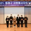 동래자원 이미지