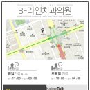 서울아라치과의원 이미지