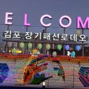 로데오 아울렛 앞 이미지