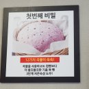 7번가피자통영점 이미지
