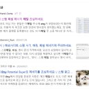 Etsy에 상점 개설하자마자 피싱 당할 뻔... 신용카드 폐기함 ㅜ.ㅜ