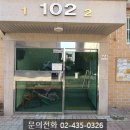 창성자동문 이미지