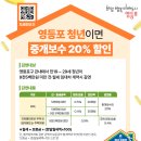 영등포구 이미지