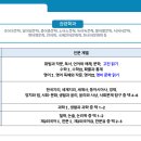 논산여자고등학교 이미지