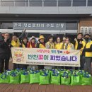 나눔과봉사 이미지