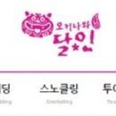 스타트휴게소 이미지