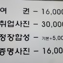 포토샵팡팡 이미지