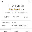 갑봉이면 이미지