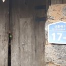 조군현가옥 이미지