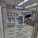 엘지전자마산센터 | LG전자 마산 서비스센터 노트북 배터리 교체로 방문 후기