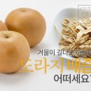 서부경건강이야기
