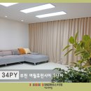 휴먼시아3단지 네이버블로그