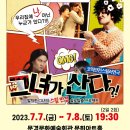 문경문화예술회관 이미지