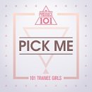 픽미인(pick me in) 이미지