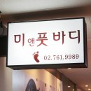 미 앤 스포츠 이미지