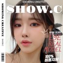 쇼잉크리에이티브