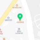 서강정육점