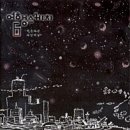 [일상 8월 1주차] 산다는 건 그런게 아니겠니 원하는대로만 살 수는 없지만