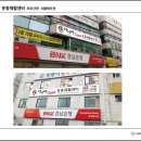 봉곡동318 이미지