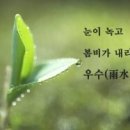 ♡ 오늘의 운세 ♡ 이미지