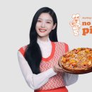 노모어피자서울 이미지