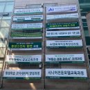 이마트24건대산학협동관점 | 건대 공인중개사실무교육 찐 후 기