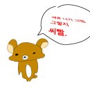 DXC(디엑스씨) | 고도로 발달한 우정은 사랑과 구별할 수 없다