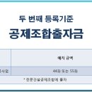 신용금속 이미지