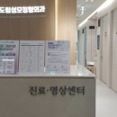 가능성모의원 이미지