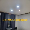 오도모텔 이미지