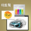 부천그린컴퓨터학원