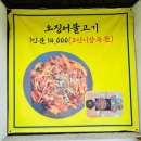 대한민국 1등 감자탕(중리점) 이미지