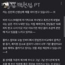 핏불짐 이미지