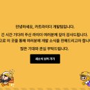 (주)크레이지보드