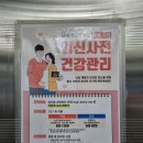 효성건강본가 | 대구효성병원 산전검사 가임력검사 난소기능검사 정액검사 비용 결과 후기