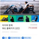 아레나스포츠프로샵 이미지