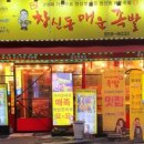 창신동매운족발석계점