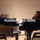 동원피아노 | [PIANIST R HERE I 전공자와 취미생이 함께 한 클래식 피아노 콘서트 후기]