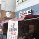 커피디지응암