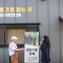 한겸쇼핑