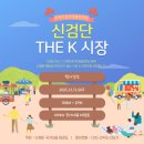 국가대표 K  태권도장 이미지