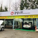 공임나라인천청학점 이미지