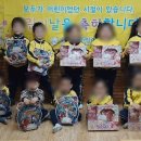 산새소리어린이집 이미지