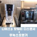 설빙경남 이미지